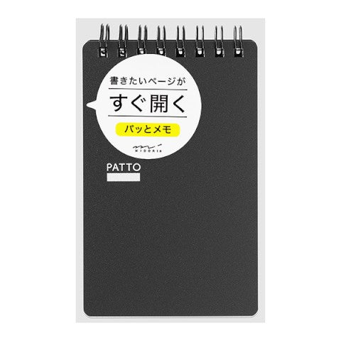 Libreta - Quick Memo - Patto Black