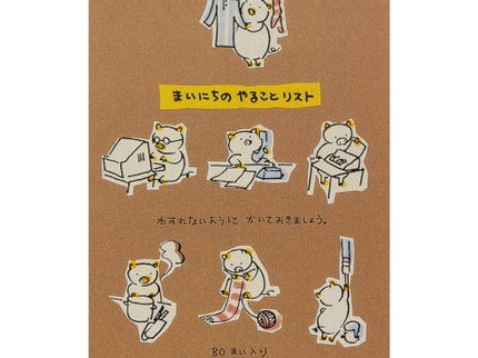 To Do Memo Pad - Cerditos
