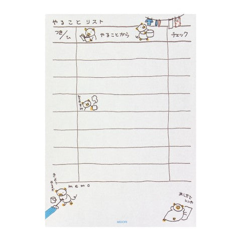 To Do Memo Pad - Cerditos