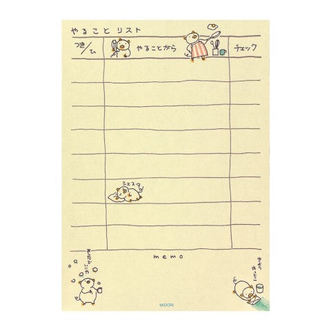 To Do Memo Pad - Cerditos