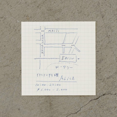 MD Block Memo Pad  - Cuadrícula