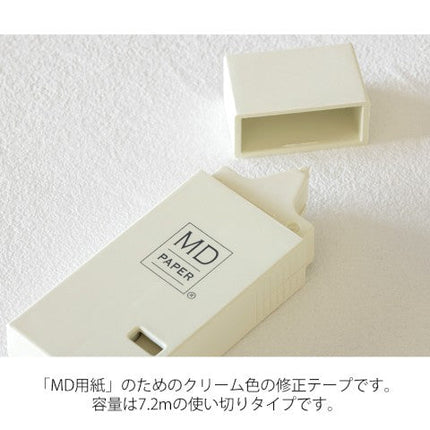 Corrector para MD paper - Blanco