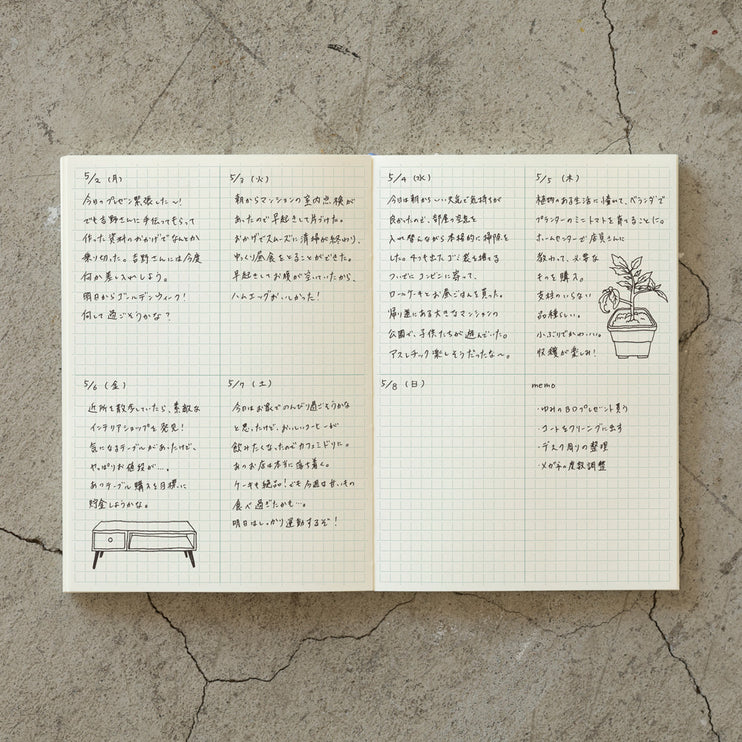 MD Notebook A5 - "Grid Block"