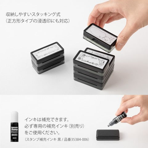 Paintable Stamp - Pequeño - Gato