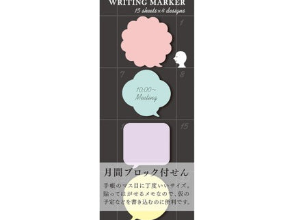 Stickies - Message