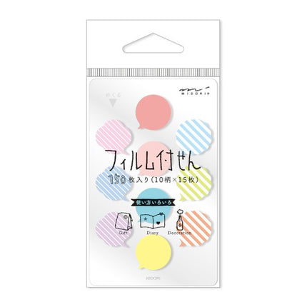 Sticky Memo Film Mini - Chat Balloon