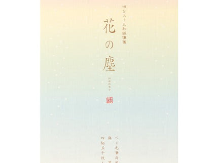 Letter Pad- Hananochiri