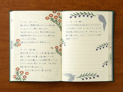 MD Soft Diary - Flower & Bird