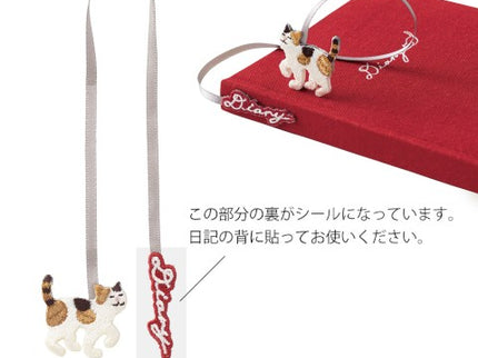 Diary w/ Embroidery - Cat