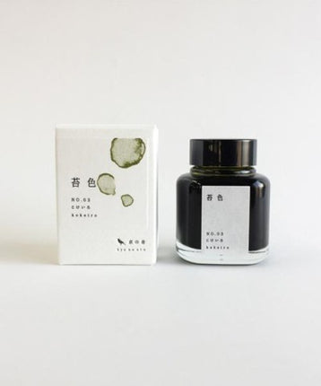 Tinta 40mL - Yellow Green - Kokeiro