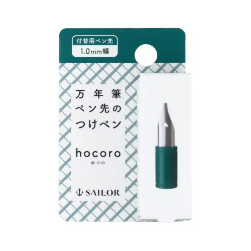 Hocoro Nib - 1.0mm