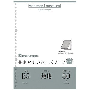 Loose Leaf Notepad - B5 26 Hoyos - En Blanco