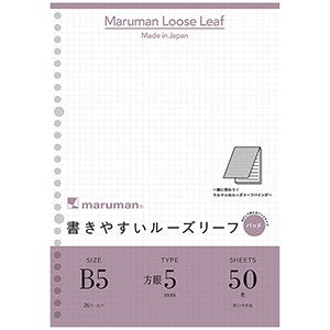 Loose Leaf Notepad - B5 26 Hoyos - Cuadrícula