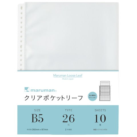 Protectores para Hojas Loose Leaf B5
