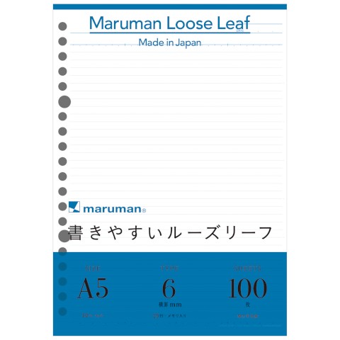 Loose Leaf- Hojas A5 - Líneas 6mm