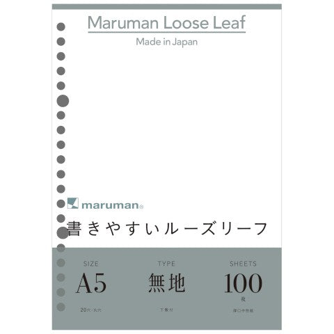 Loose Leaf- Hojas A5 - En Blanco