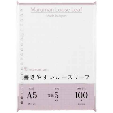 Loose Leaf- Hojas A5 - Cuadrícula
