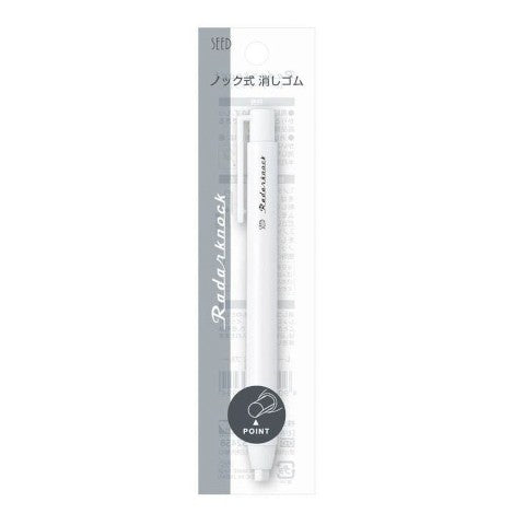 Borrador Radar Knock - Blanco