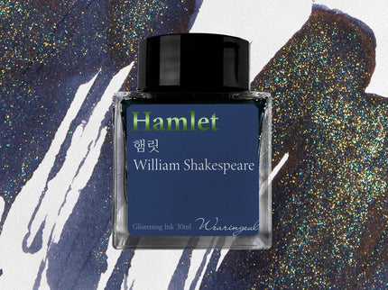 Tinta 30mL - Hamlet