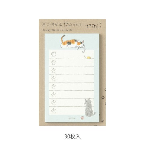 Sticky Notes - Gatos ToDo (Verde)
