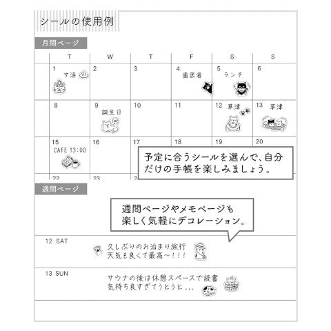 Pictograph Stickers - Gatos