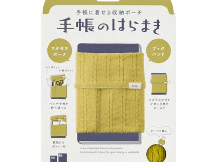 Knitted Book Band with Pockets - Yellow