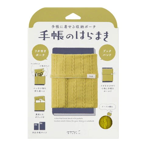 Knitted Book Band with Pockets - Yellow