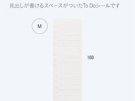 To Do Sticky Notes - Mediano