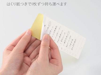 To Do Sticky Notes - Mediano