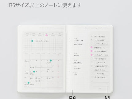 To Do Sticky Notes - Mediano