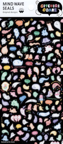 Stickers - Fantasmas