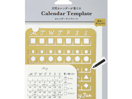 Calendar Template M - Brass