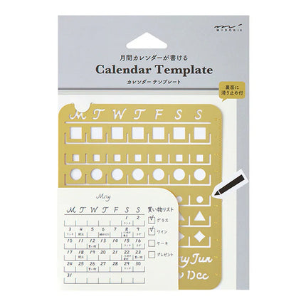 Calendar Template M - Brass