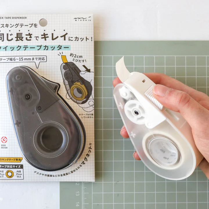 Fast Tape Cutter - Blanco