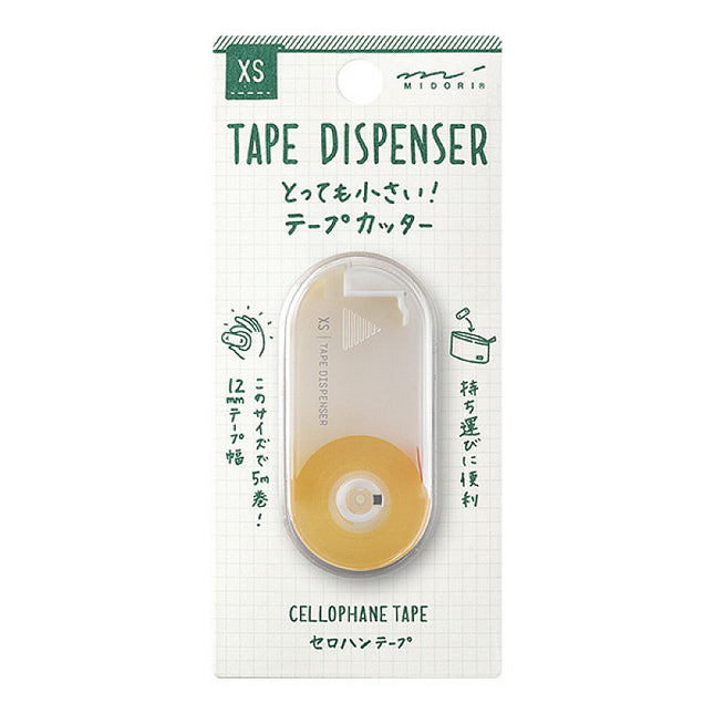 XS Mini Tape Cutter
