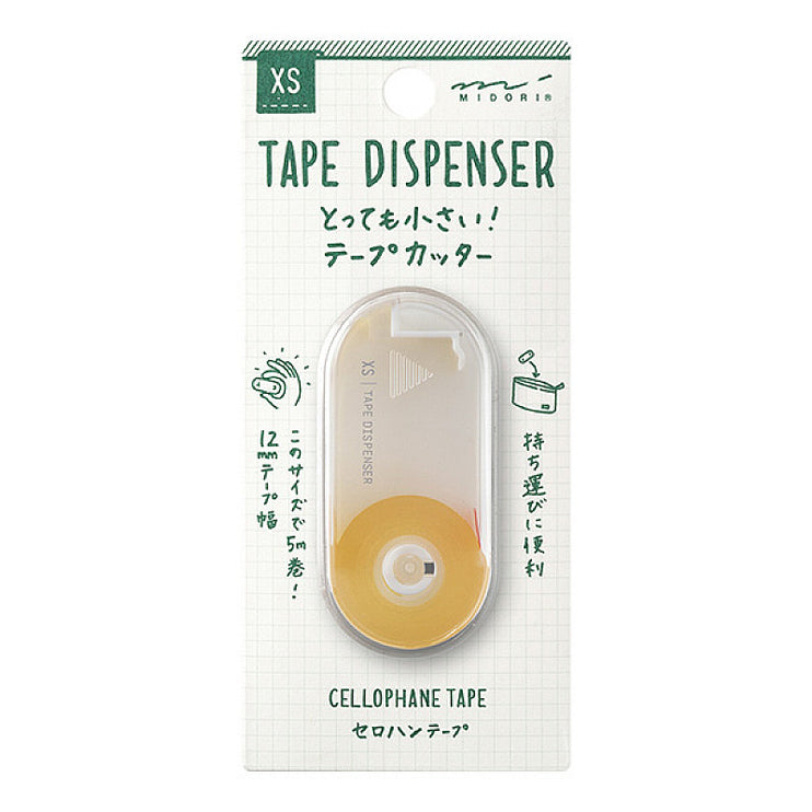 XS Mini Tape Cutter