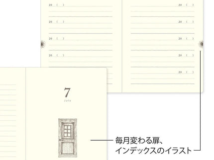 5 year mini diary - Gate (red) - ColorSwatch