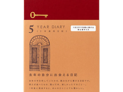 5 year mini diary - Gate (red) - ColorSwatch
