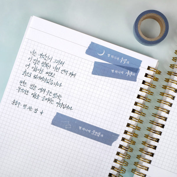 Cuaderno Reservoir A5 - Cuadrícula