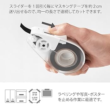 Fast Tape Cutter - Blanco