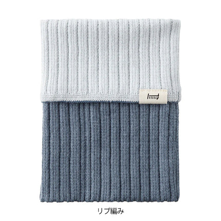 Knitted Book Band with Pockets - Two Tone Blue