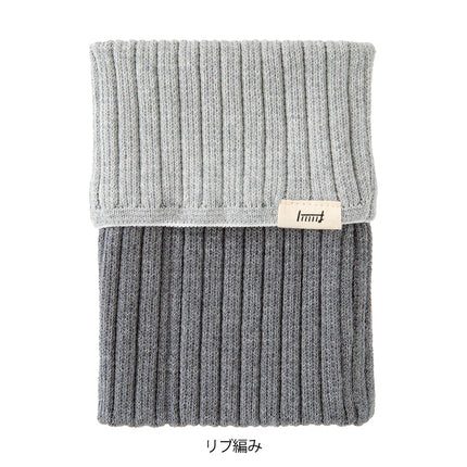 Knitted Book Band with Pockets - Two Tone Gray