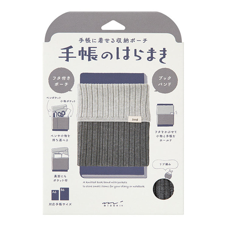 Knitted Book Band with Pockets - Two Tone Gray