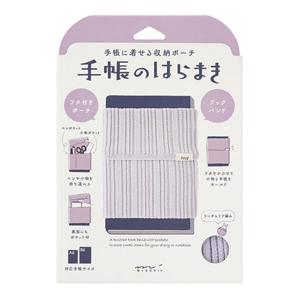 Knitted Book Band with Pockets - Light Purple