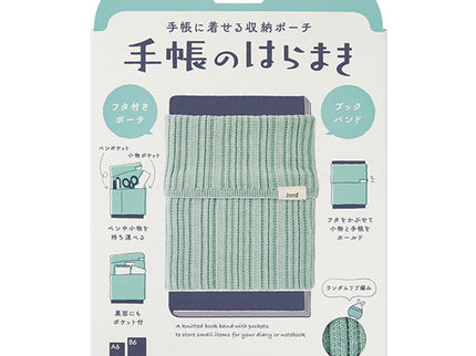 Knitted Book Band with Pockets - Blue Green