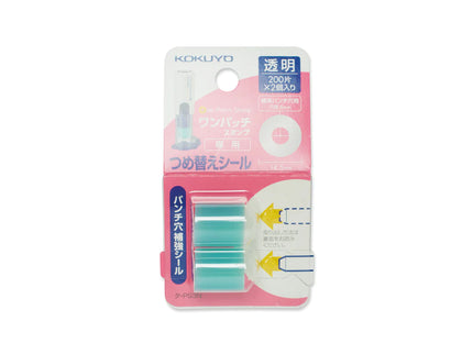 Repuestos para One Patch Hole Reinforcer Stamp