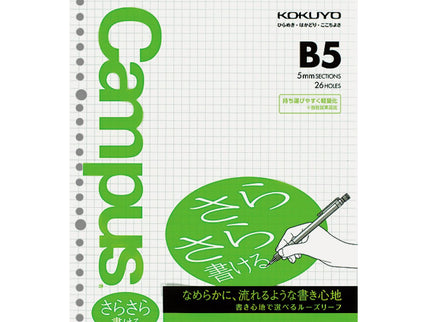 Campus Loose Leaf- Hojas B5 - Cuadrícula