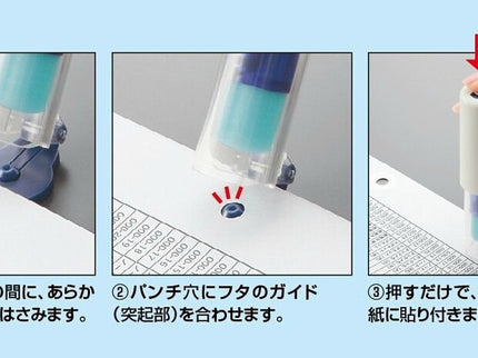 One Patch Hole Reinforcer Stamp - (Unidad)