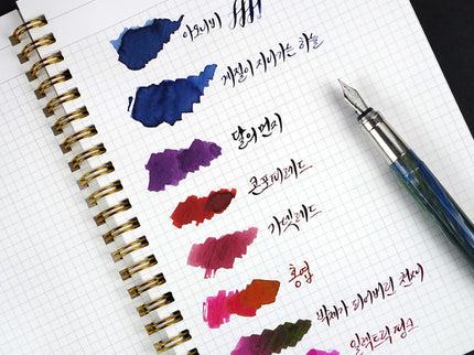 Cuaderno Reservoir A5 - Cuadrícula