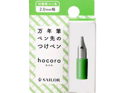 Hocoro Nib - 2.0mm
